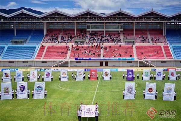 冠军赛场 梦想起航!慧心生命2022中冠联赛在丽江开幕 冠军赛场 梦想起航!慧心生命2022中冠联赛在丽江开幕